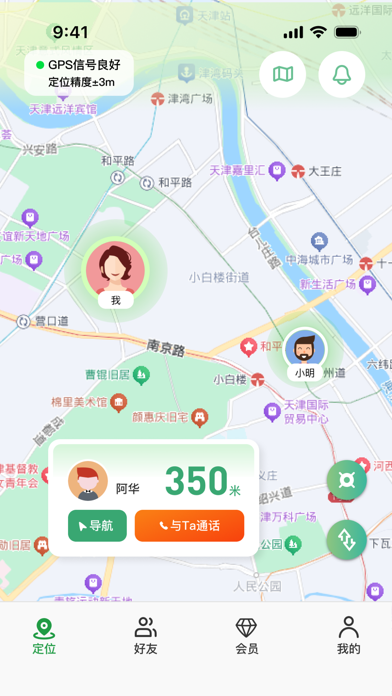 风筝在线 screenshot