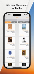 Kitabi — Urdu Books screenshot