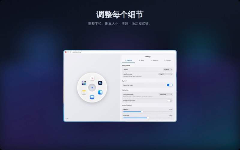 Cirki screenshot