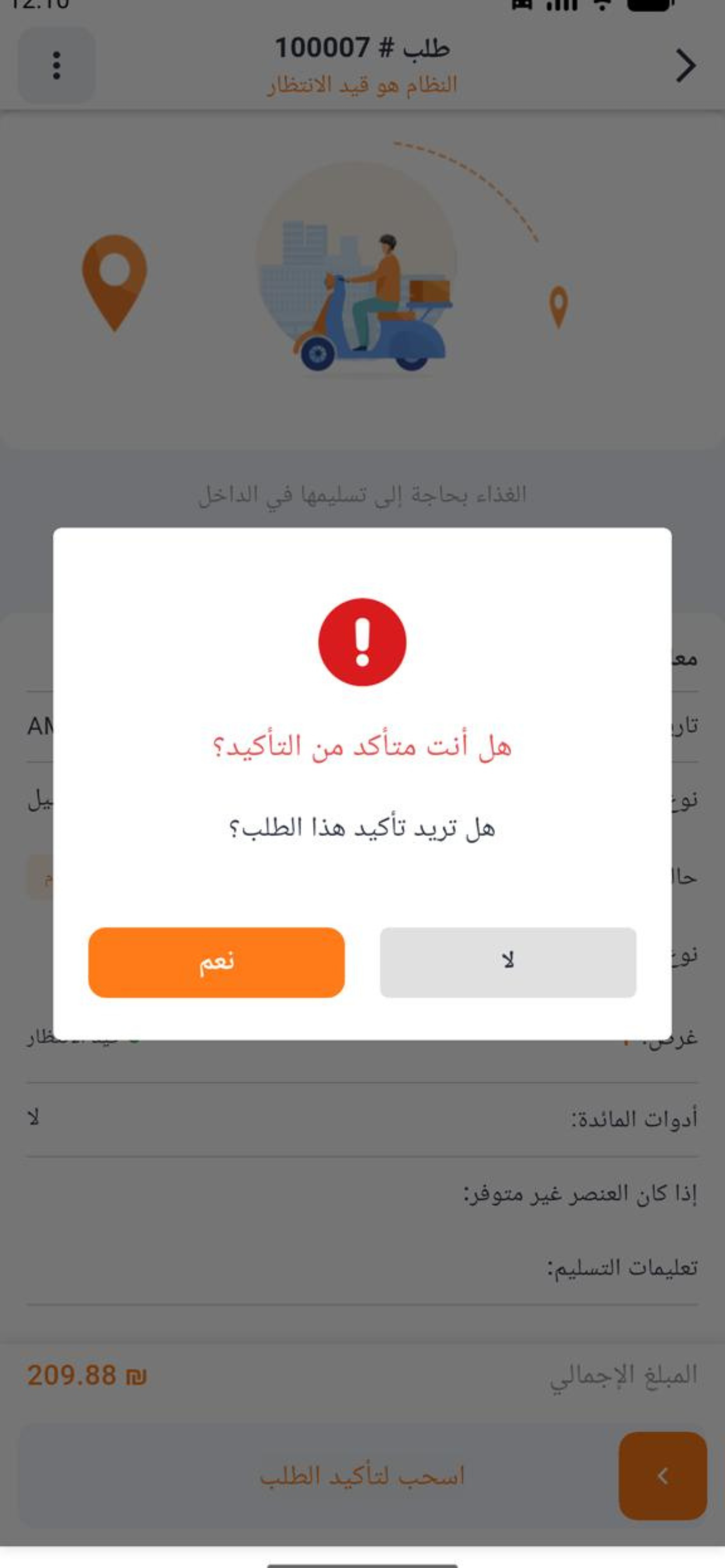 متاجر جايك