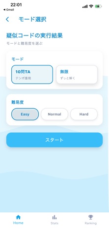 ひたすら情報 iPhone screenshot