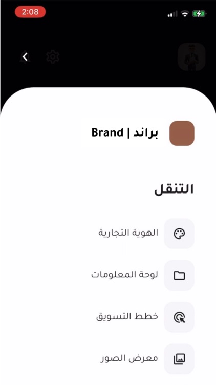 رانكس ماركتنق