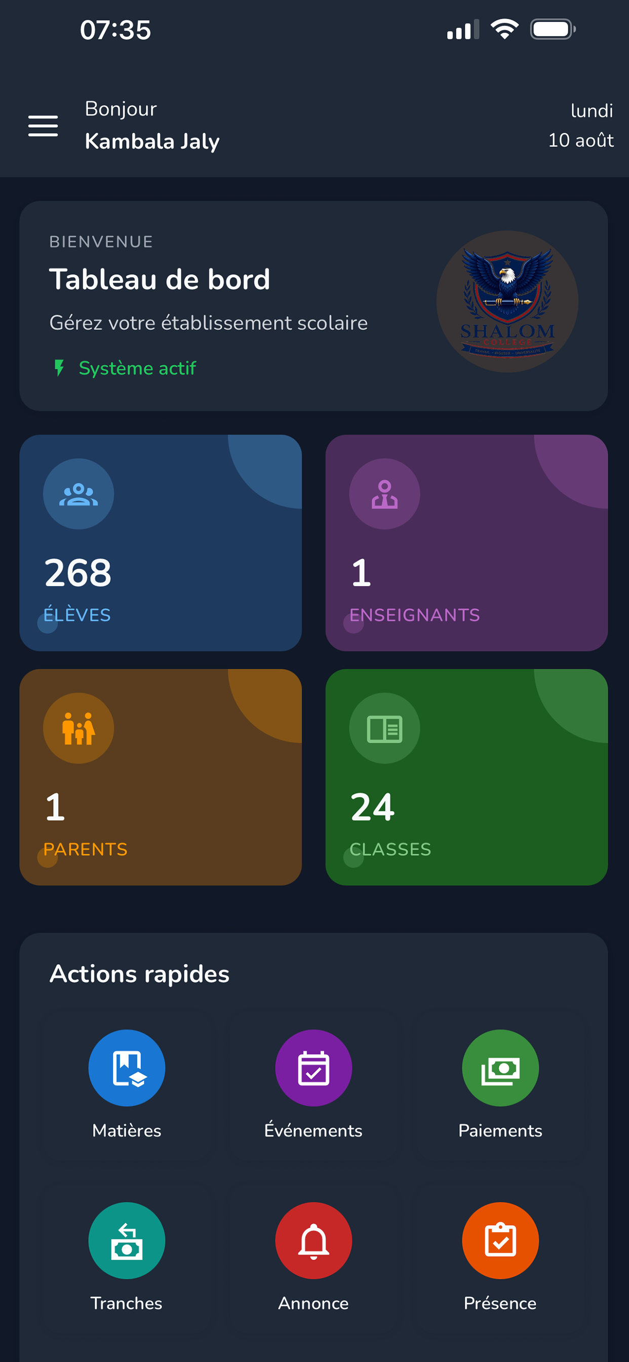 Shulera screenshot 2