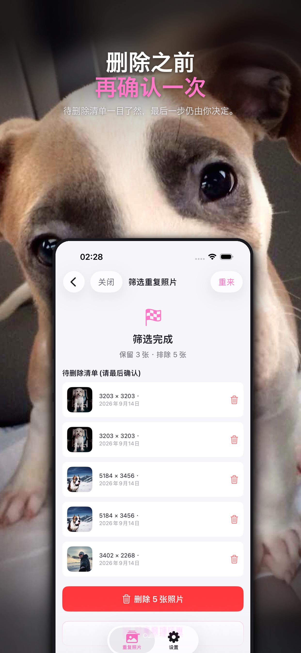 Screenshot 1 of Cullia