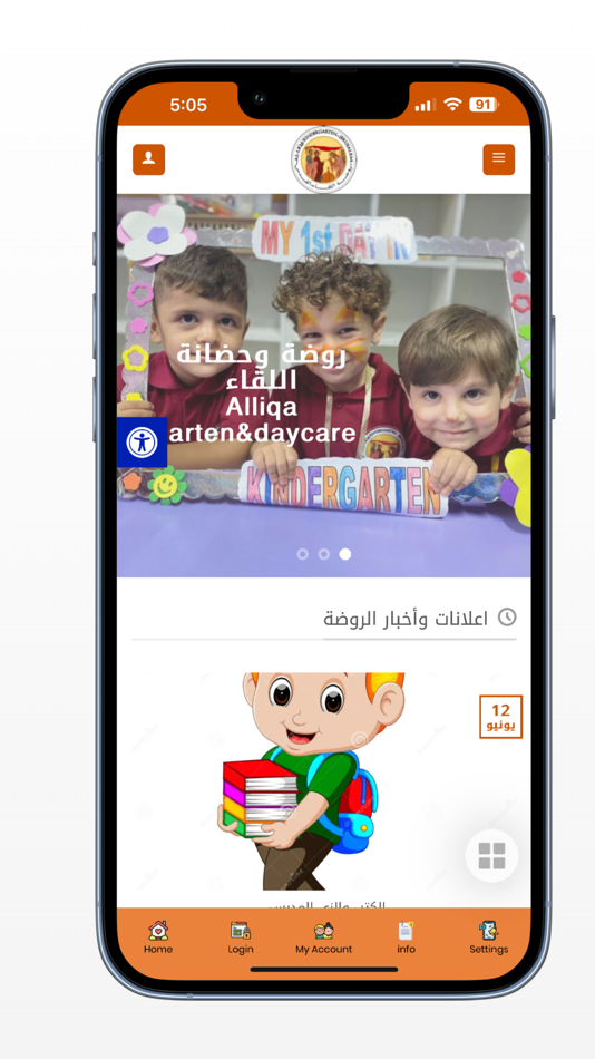 #2. Alliqa (iOS) 由: Mutasem Hamoudeh