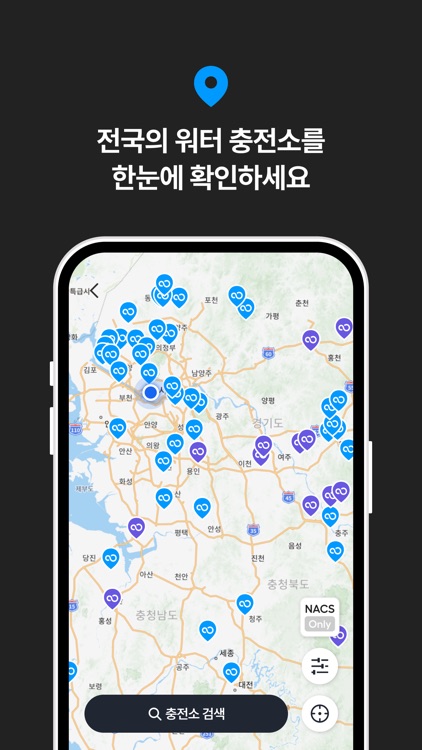 워터 Water screenshot-5