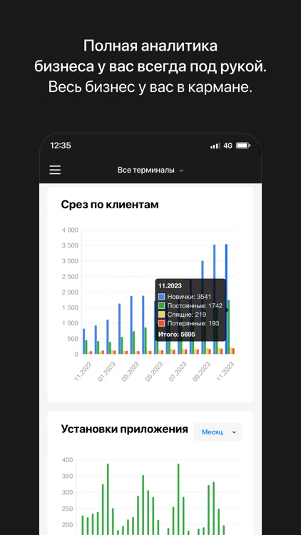 Posterix Control screenshot-3