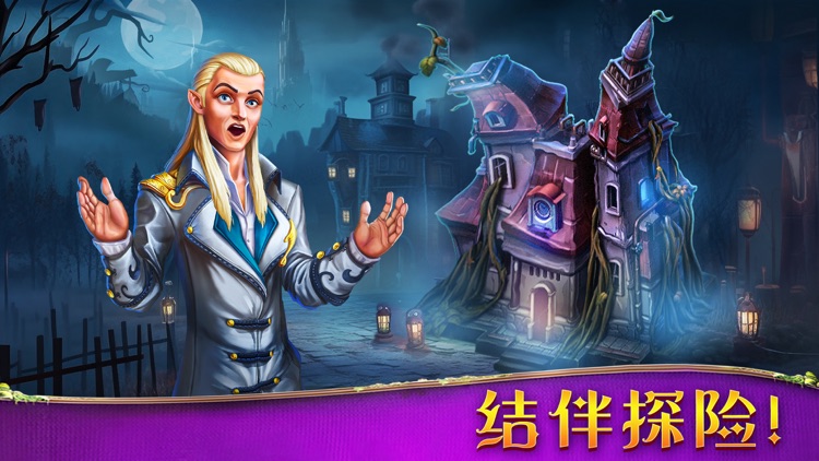 蒸汽谜阵-宝石消除游戏