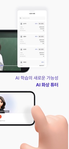 더블랙에듀학원 screenshot
