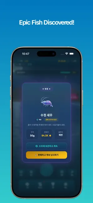 Golden Hook - Fishing Game screenshot 2