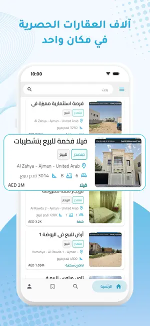 AjmanCity - Property in Ajman screenshot 2