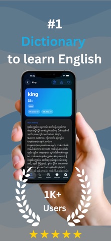 PL Dictionary iPhone screenshot