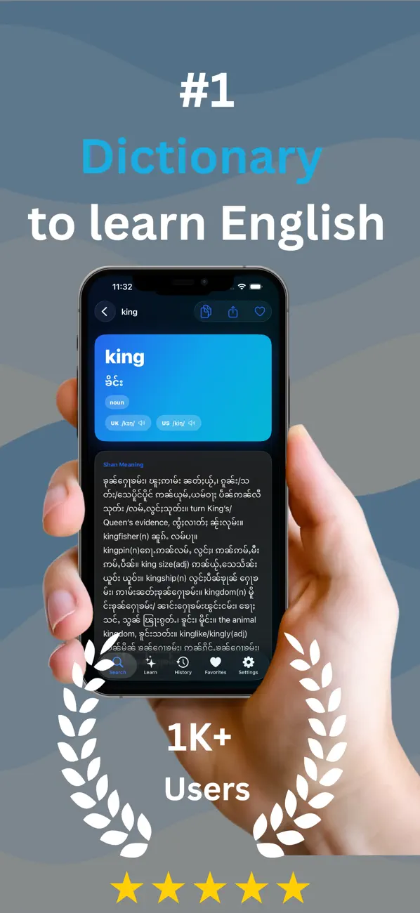 Screenshot #1 pour PL Dictionary