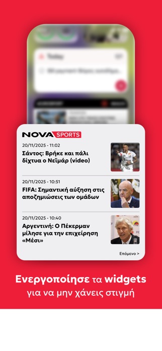 Novasports Screenshot 8 of 8