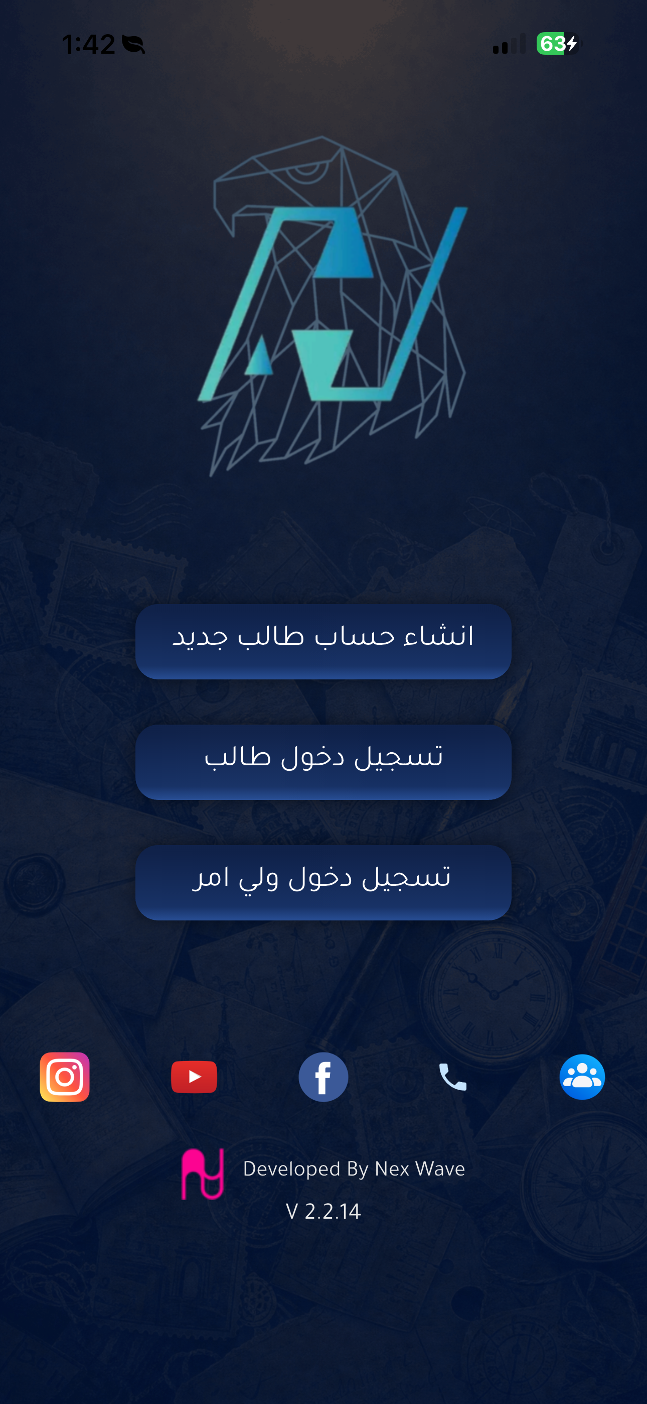 Hany Alnashar - هاني النشار screenshot 4