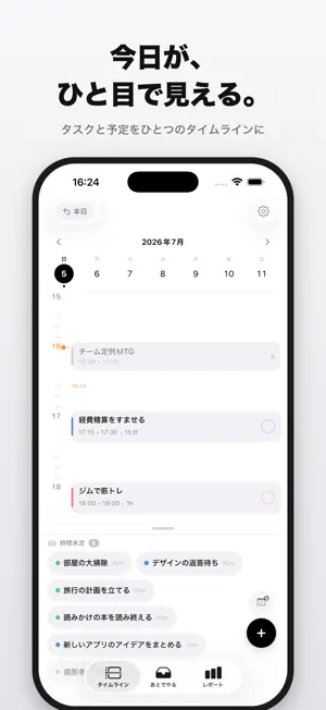 FlickTask screenshot 2