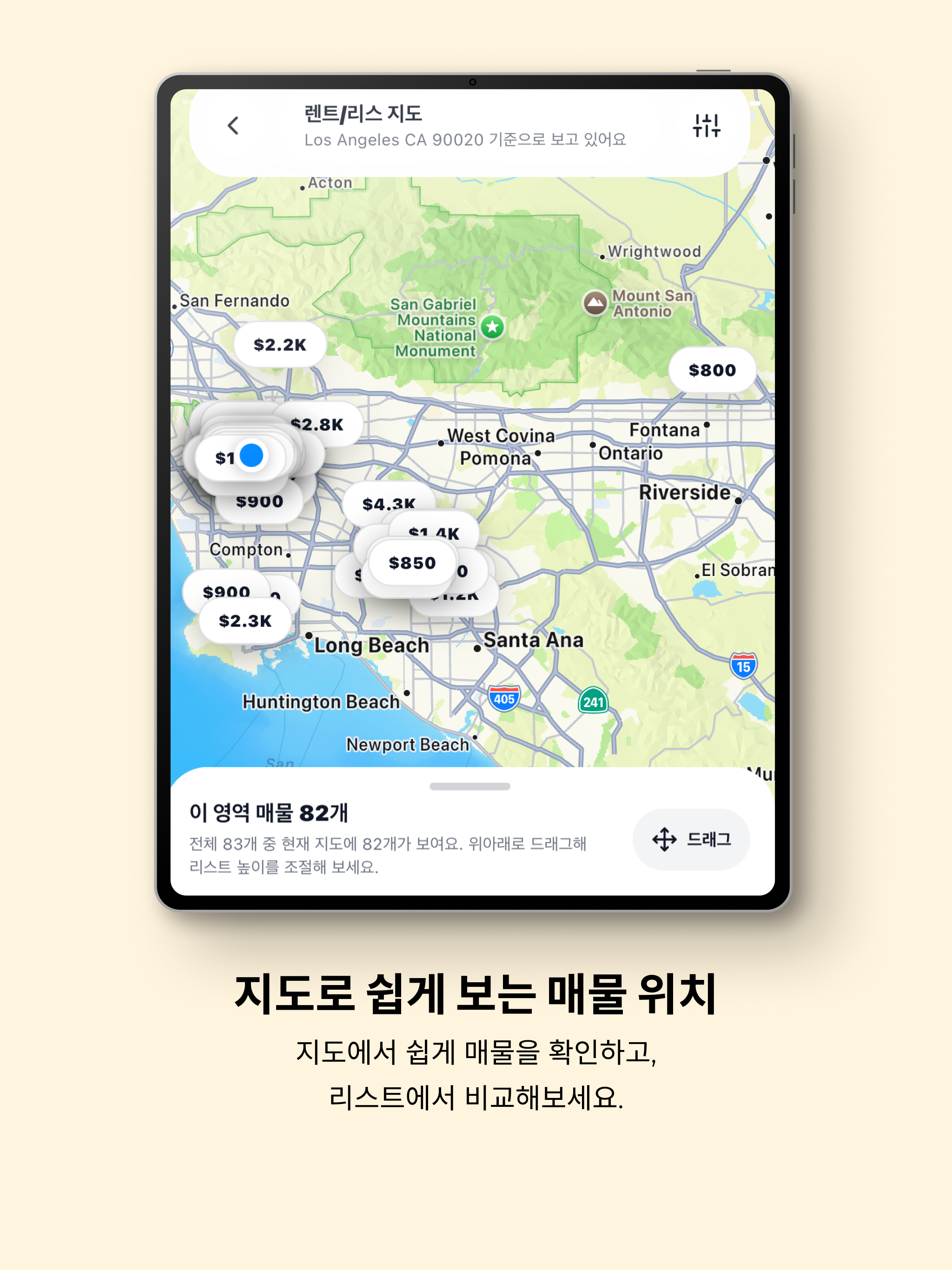 오늘 USA screenshot 9