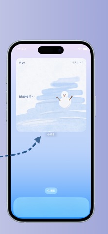 小纸条 - 情侣异地恋桌面小组件 screenshot