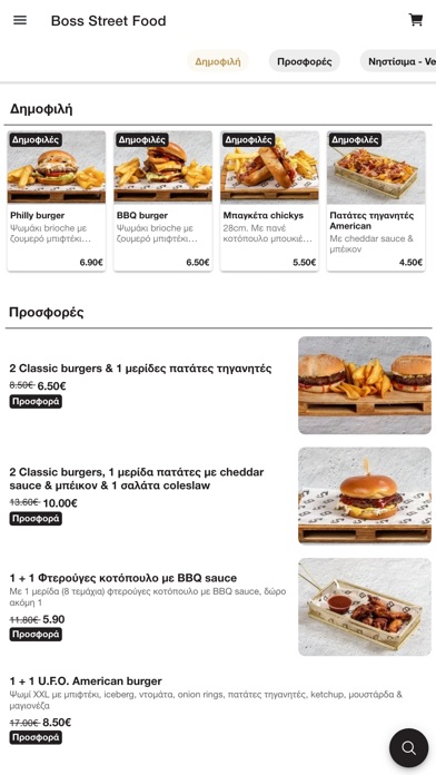 Boss Street Food Screenshot