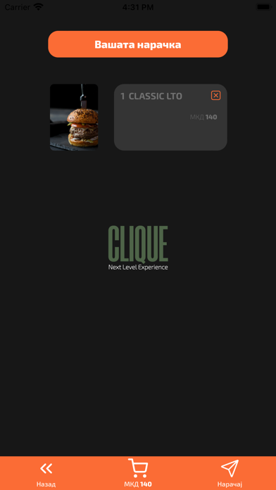 CliqueGvg Screenshot