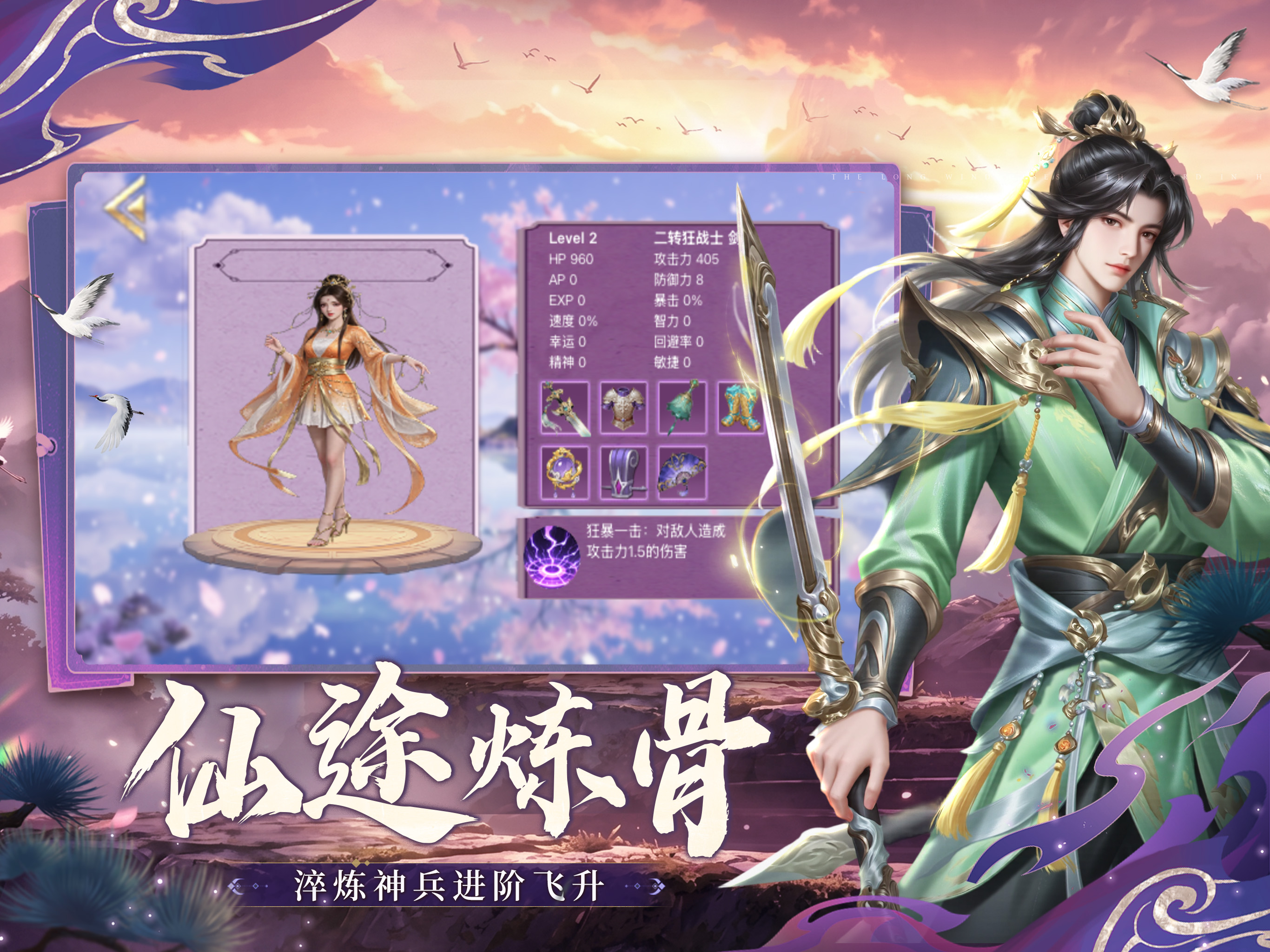 Mystic Firmament Dream screenshot 8