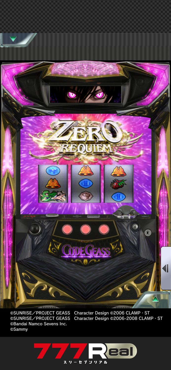 7Rパチスロ コードギアス 反逆のルルーシュ R2