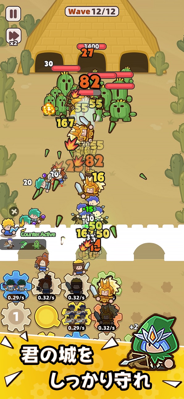 Gear Defenders Hack screenshot 8 - iOS game interface