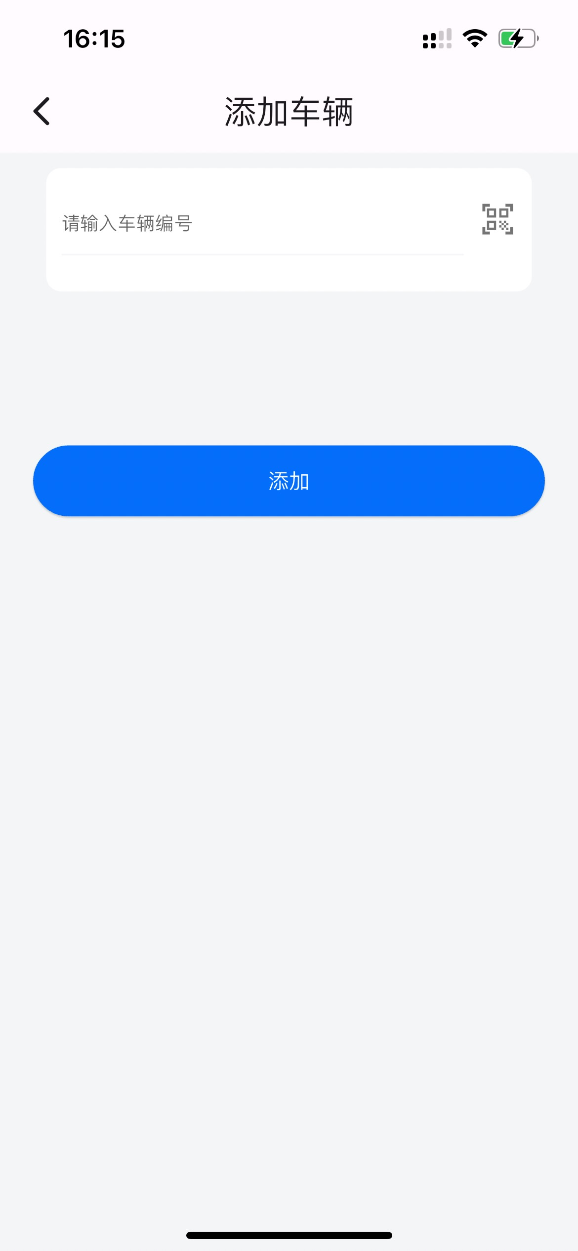 baicycle