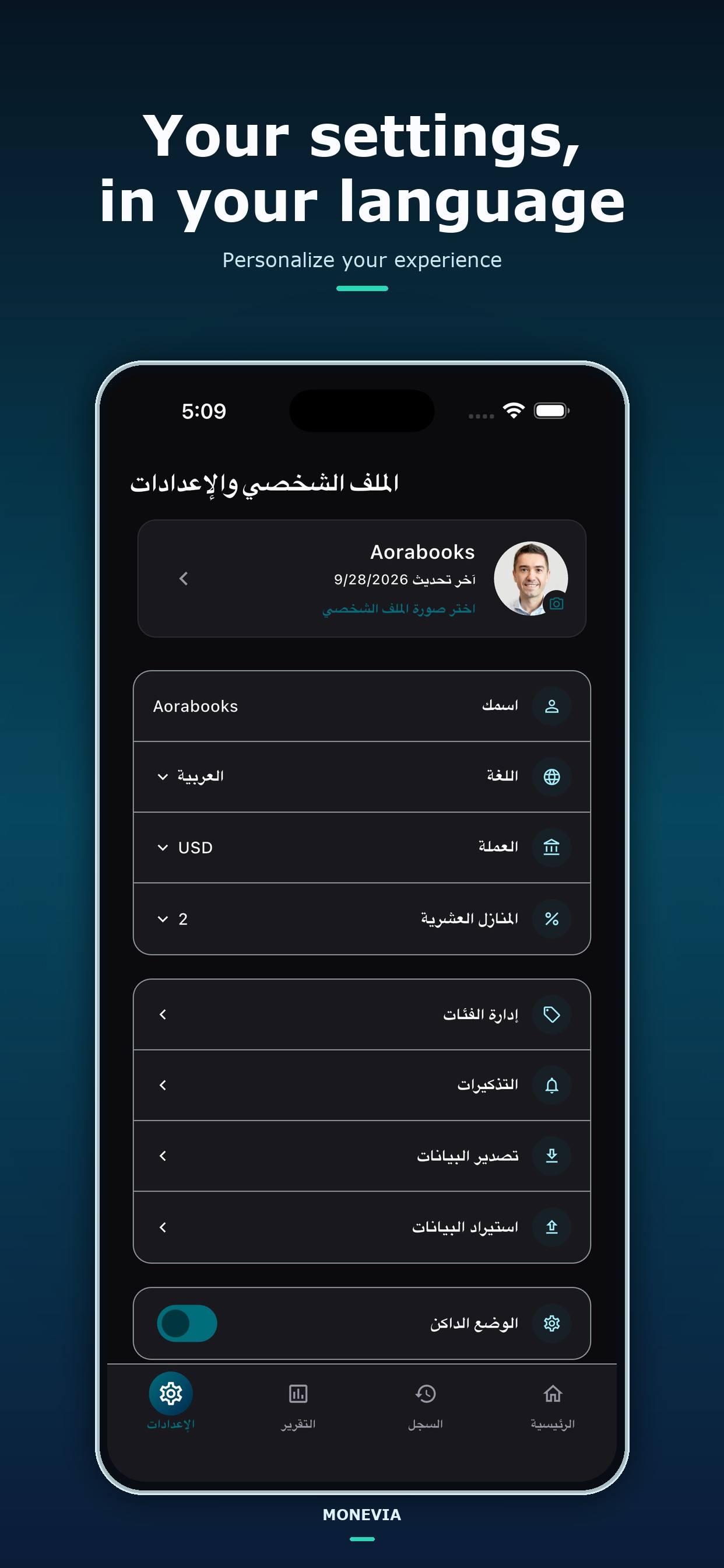 Screenshot 8 of Monevia: Money Flow Tracker