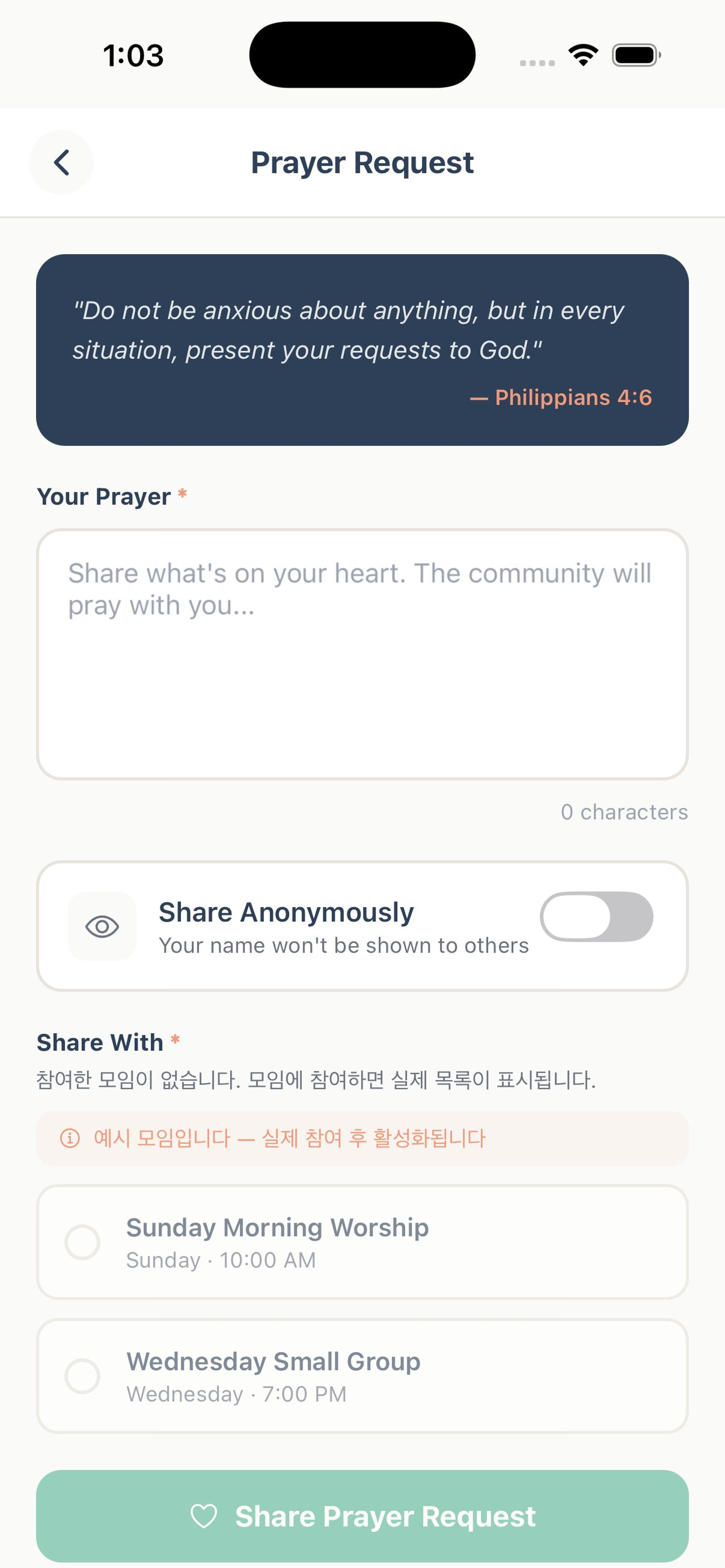 Sunday Project screenshot 3
