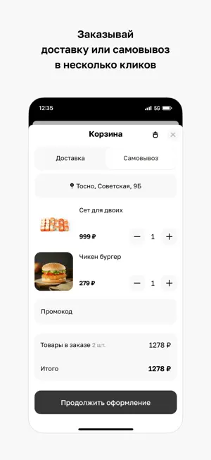 Шарики-Да-Ролики screenshot 3