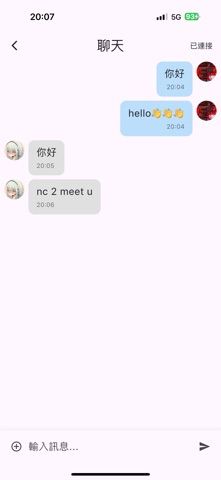 家圓 screenshot