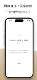 每日一笺 1