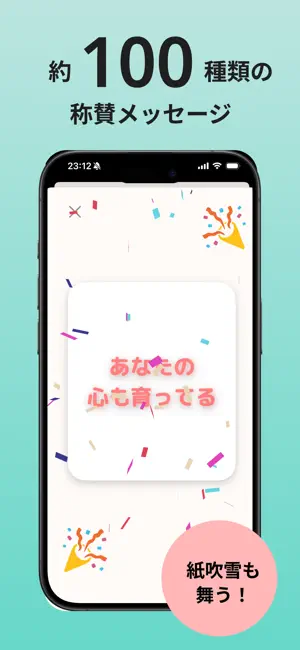 GoodBuy Wallet-価値観が見えるライフログ家計簿 screenshot 3