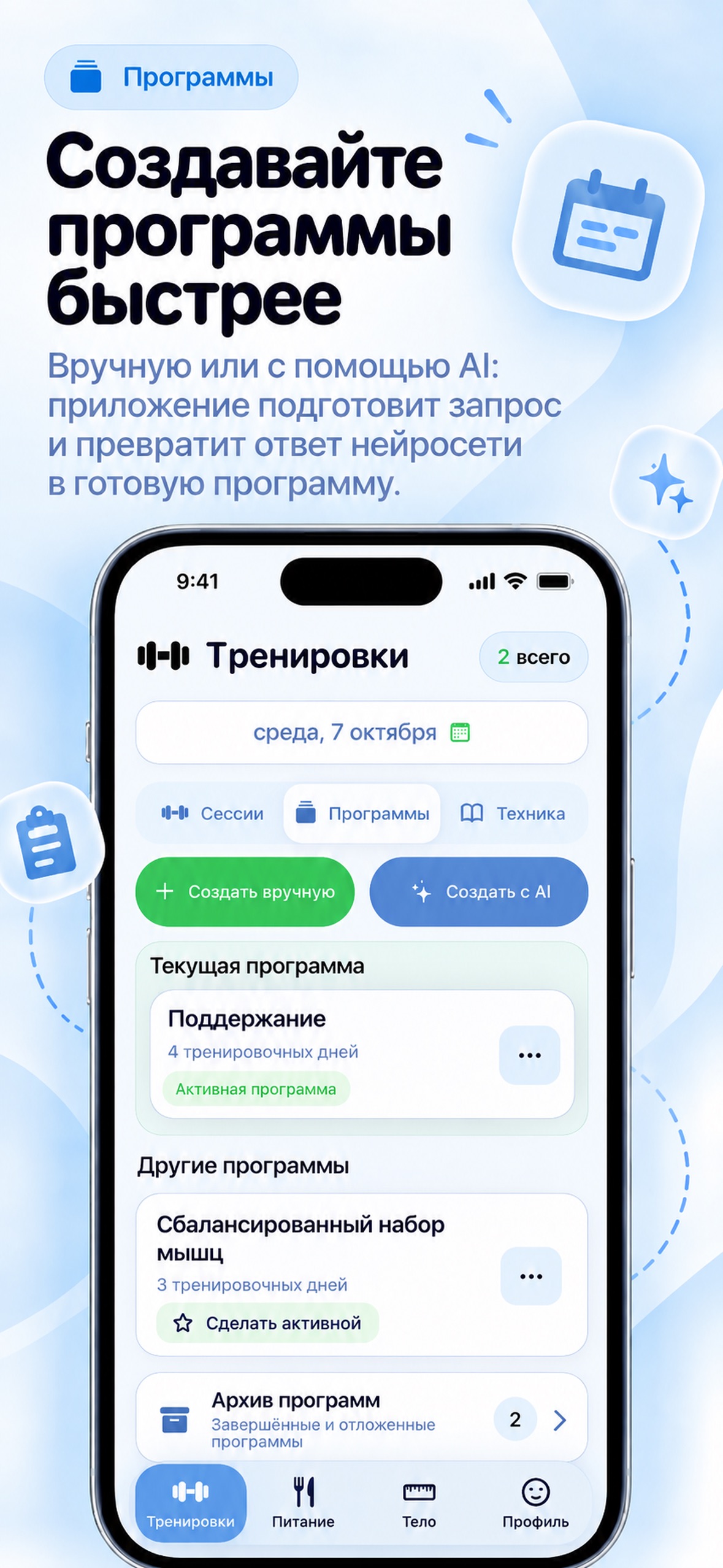 Screenshot 3 of Form Journey
