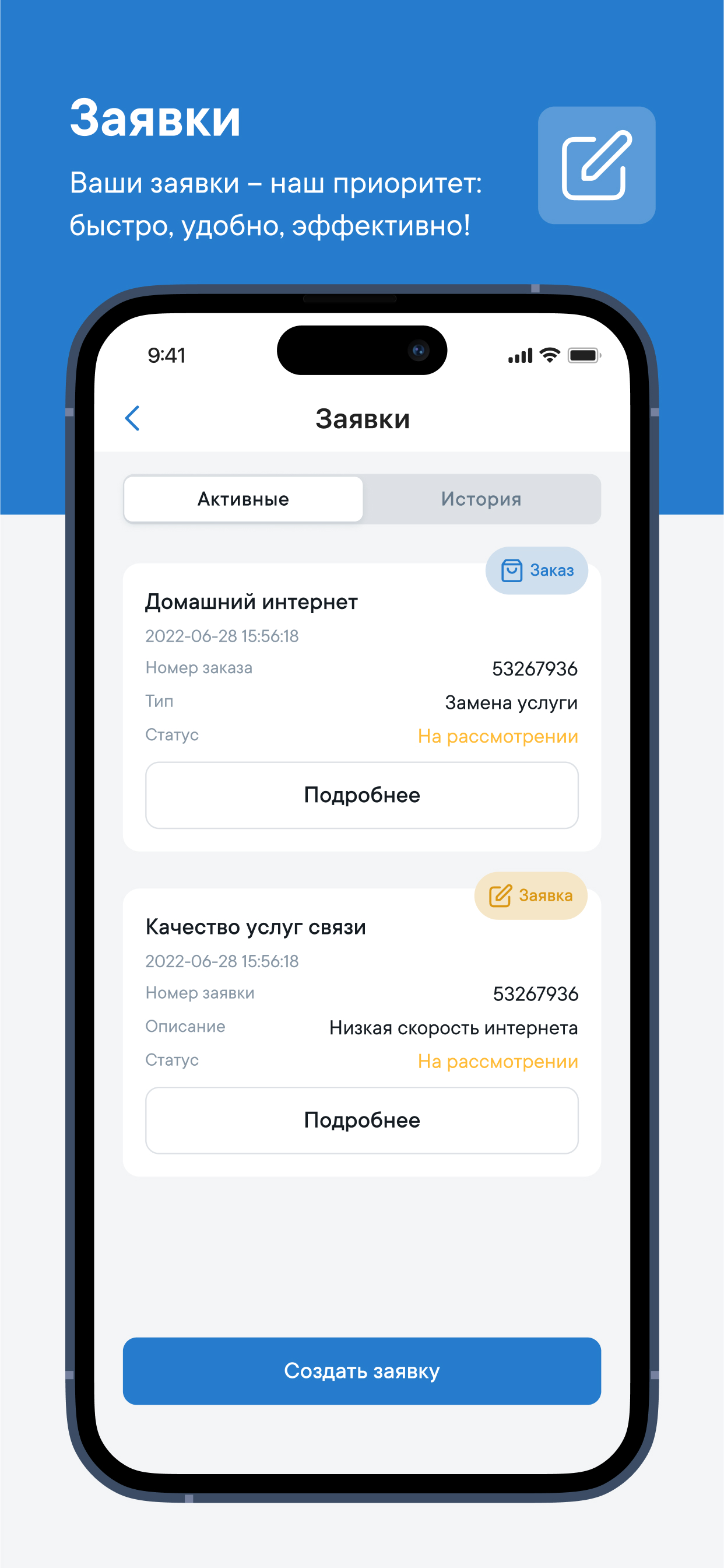 telecom kz