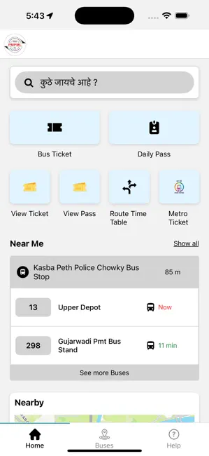 ApliPMPML iPhone screenshot 1