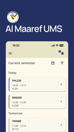Al Maaref UMS screenshot 1