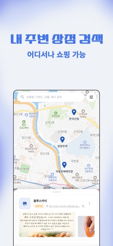 대도매 screenshot