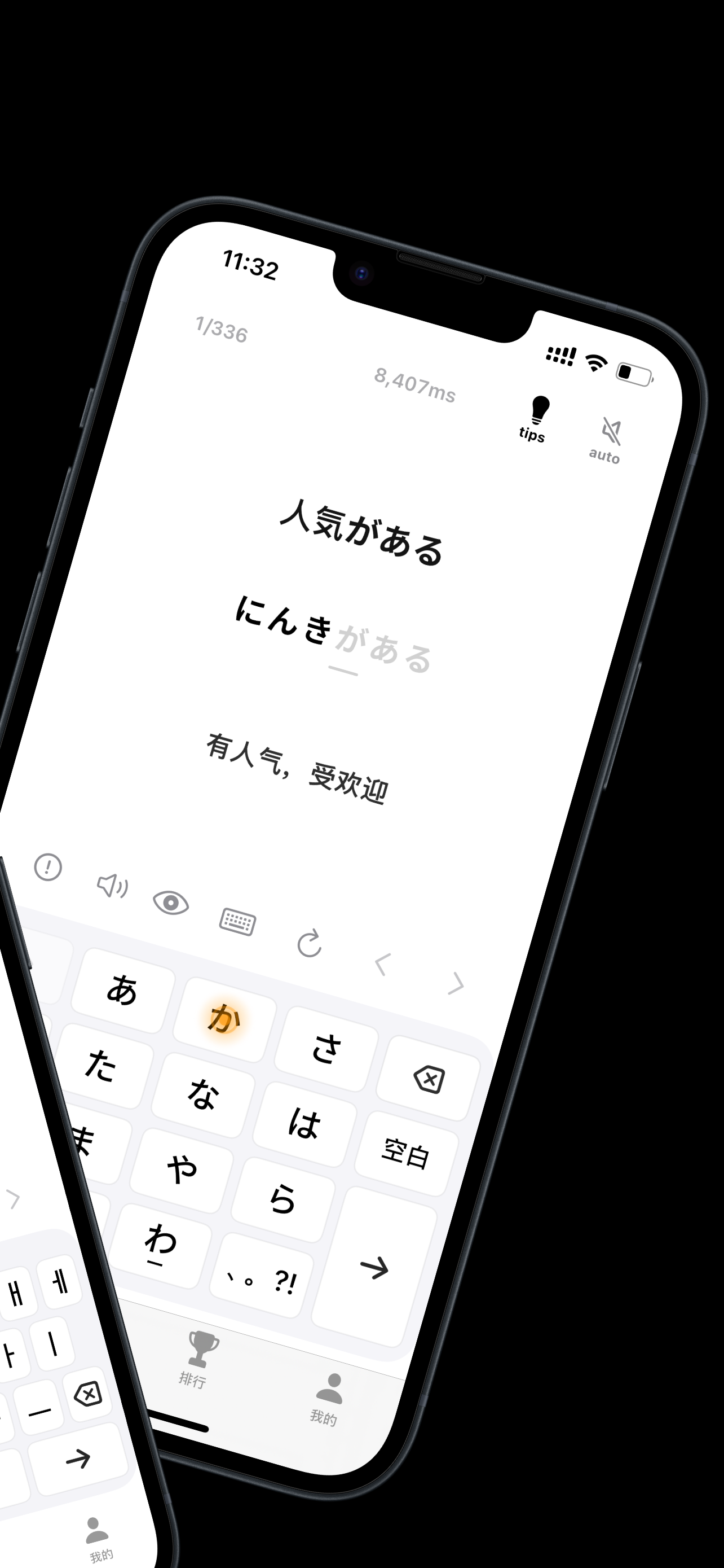 TypeAll-打字菌·多语种打字练习 screenshot 2