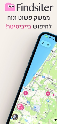 Findsiter Screenshot 1 of 5