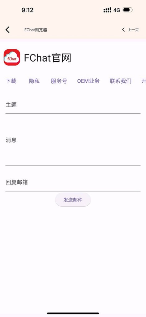 FChat - Social Networking App | MWM