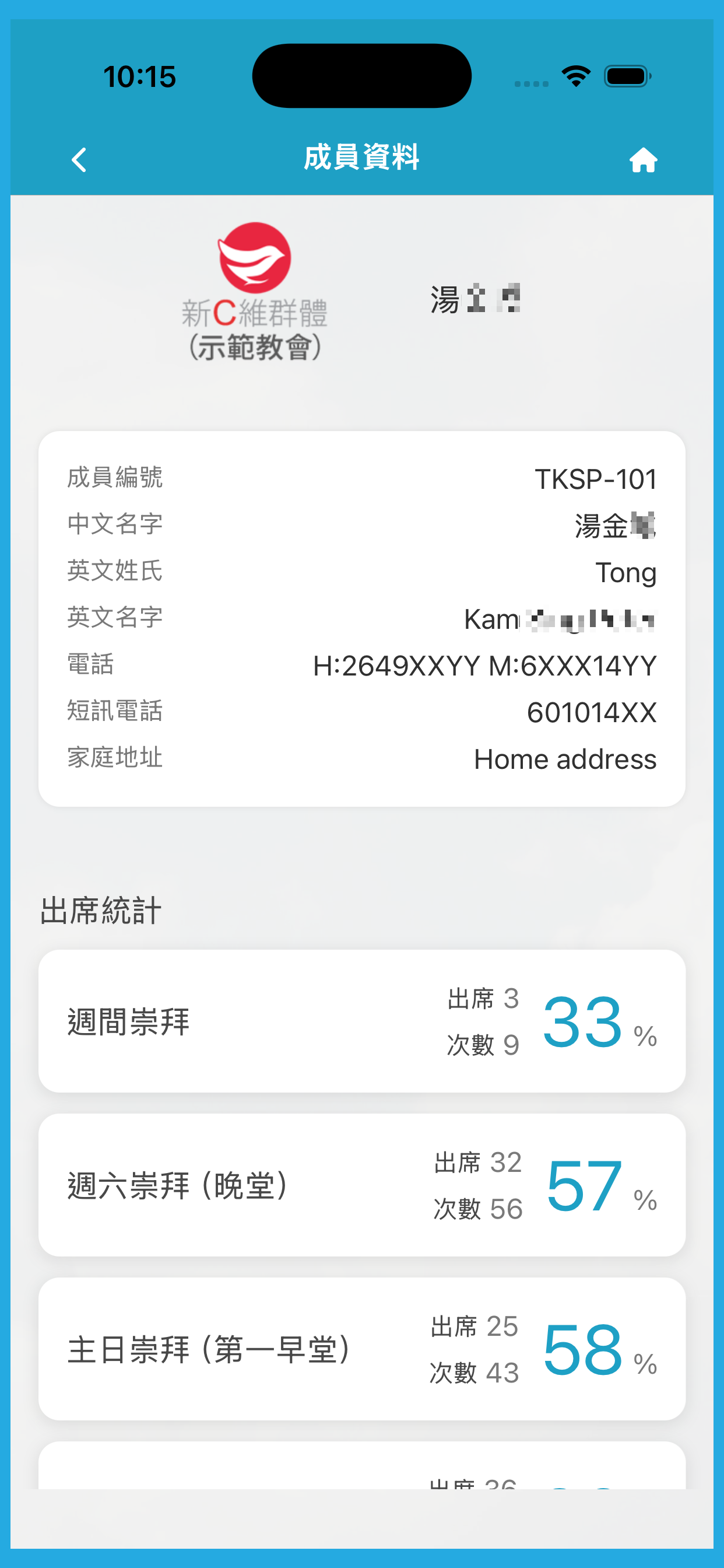 Sparrow Connect