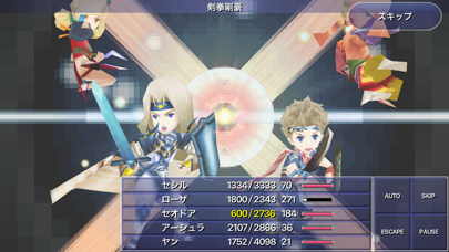FF IV: THE AFTER YEARS+ のスクリーンショット