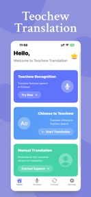 Teochew translation screenshot