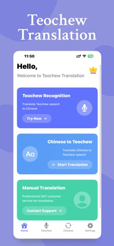 Teochew translation iPhone screenshot