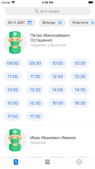 nHealth Screenshot