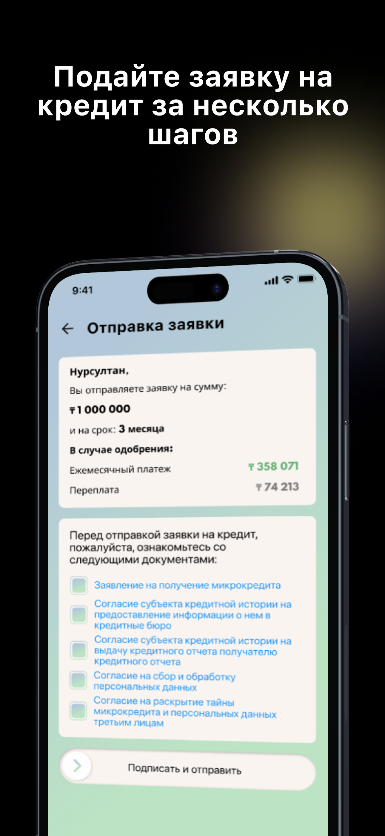 Özen Finance