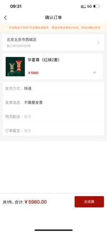 老万年 screenshot