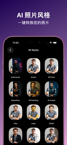 AI 图像生成器：Picozzo.Ai screenshot